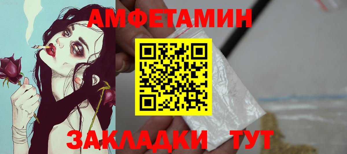 ОМГ ОМГ вход  Вход с VPN  Менделеевск  АМФЕТАМИН VHQ 