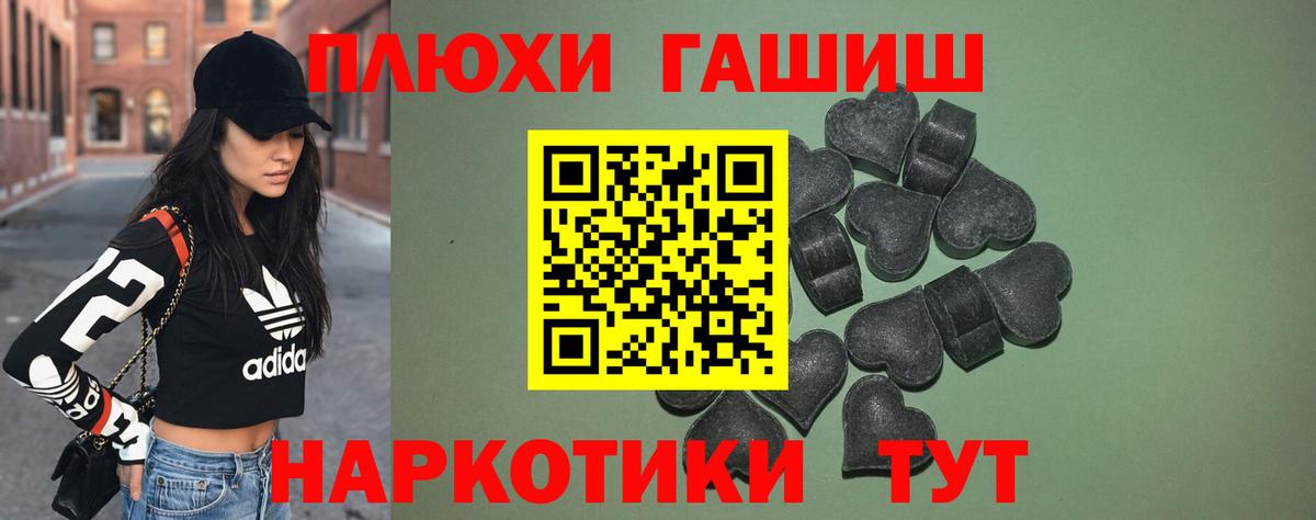 ГАШИШ Premium  Гашиш Ice-O-Lator  Вход с VPN  Менделеевск 