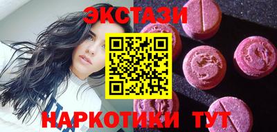 PSILOCYBIN Дубна