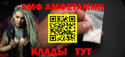 дмт Донецк