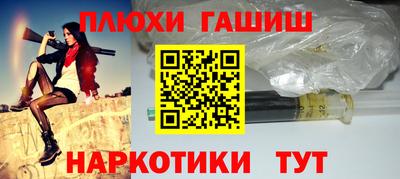 PSILOCYBIN Дубна
