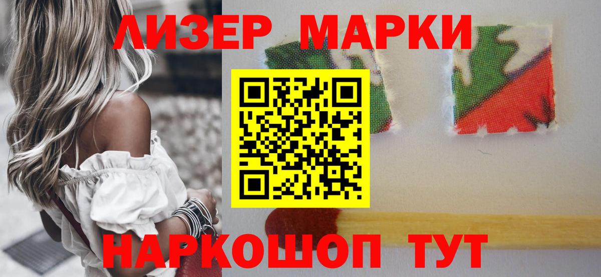 Лсд 25 экстази кислота  Лсд 25 экстази ecstasy  Вход с VPN  ЛСД экстази  Менделеевск 