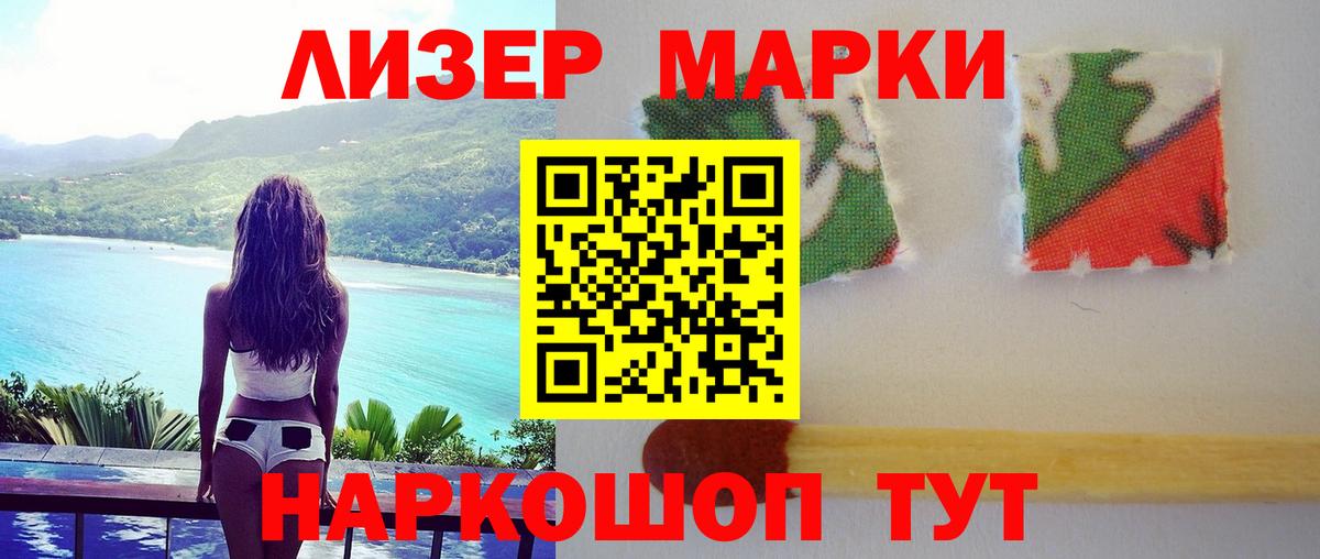 Лсд 25 экстази ecstasy Менделеевск
