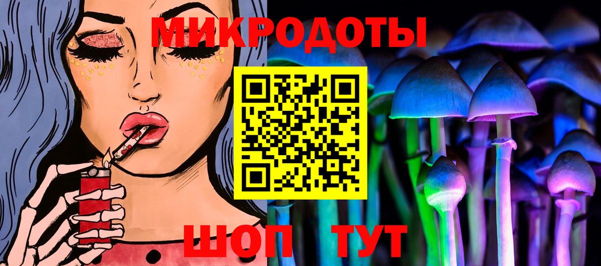 где можно купить наркотик  Псилоцибиновые грибы Magic Shrooms  Вход с VPN  Менделеевск  Псилоцибиновые грибы Psilocybine cubensis 
