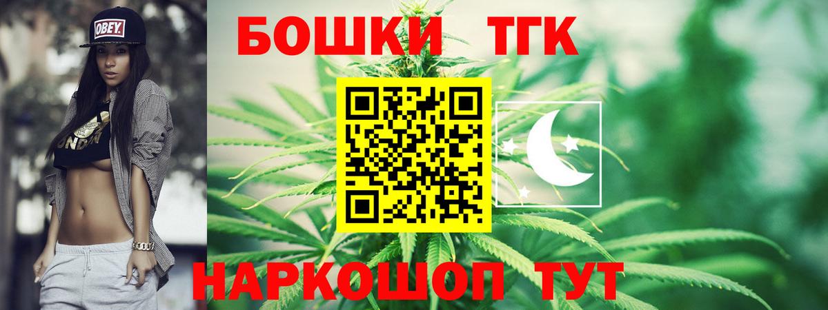 Канабис сатива Менделеевск